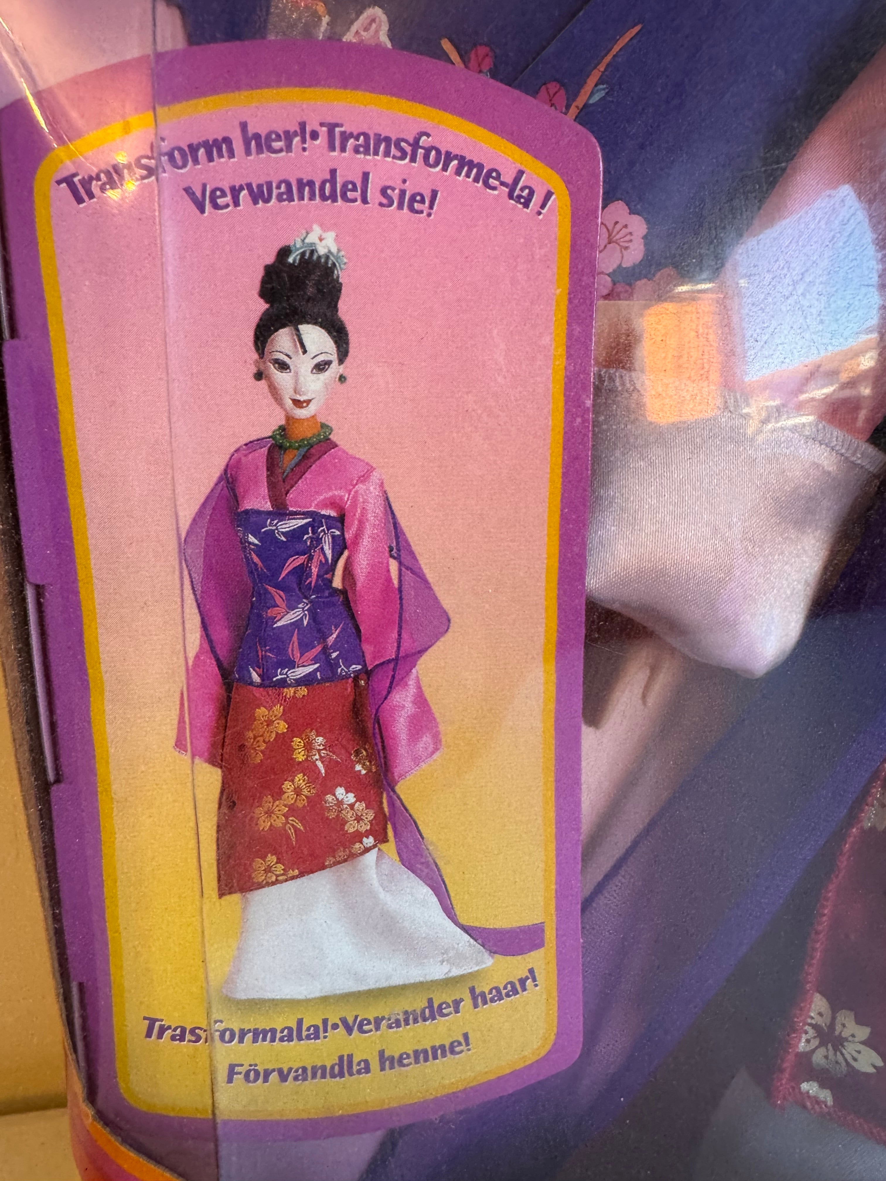 Lot 28: Mulan DISNEY (Estimate £20-30)