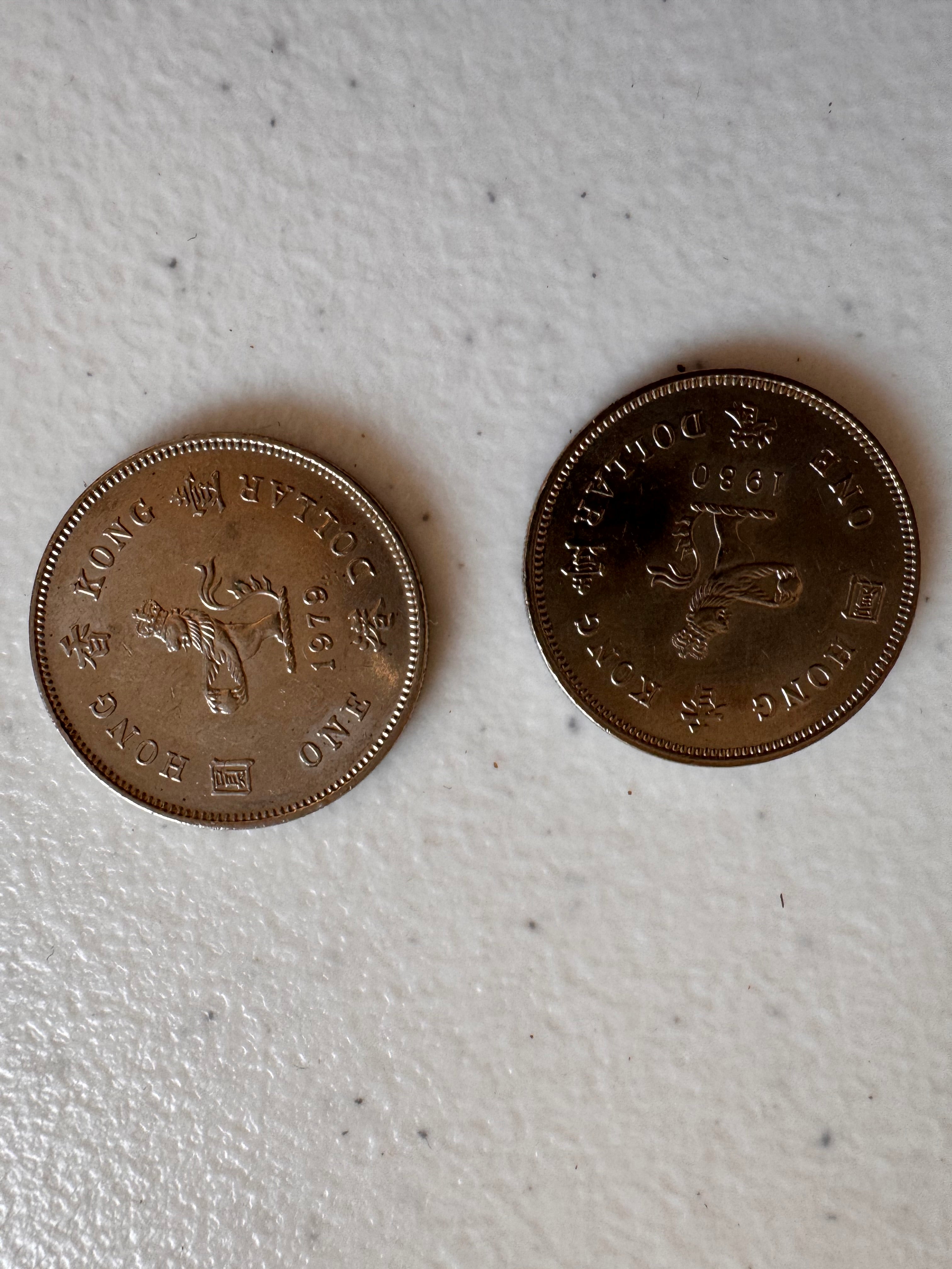 Lot 56: Two Hong Kong dollar coins  (Estimate £5)