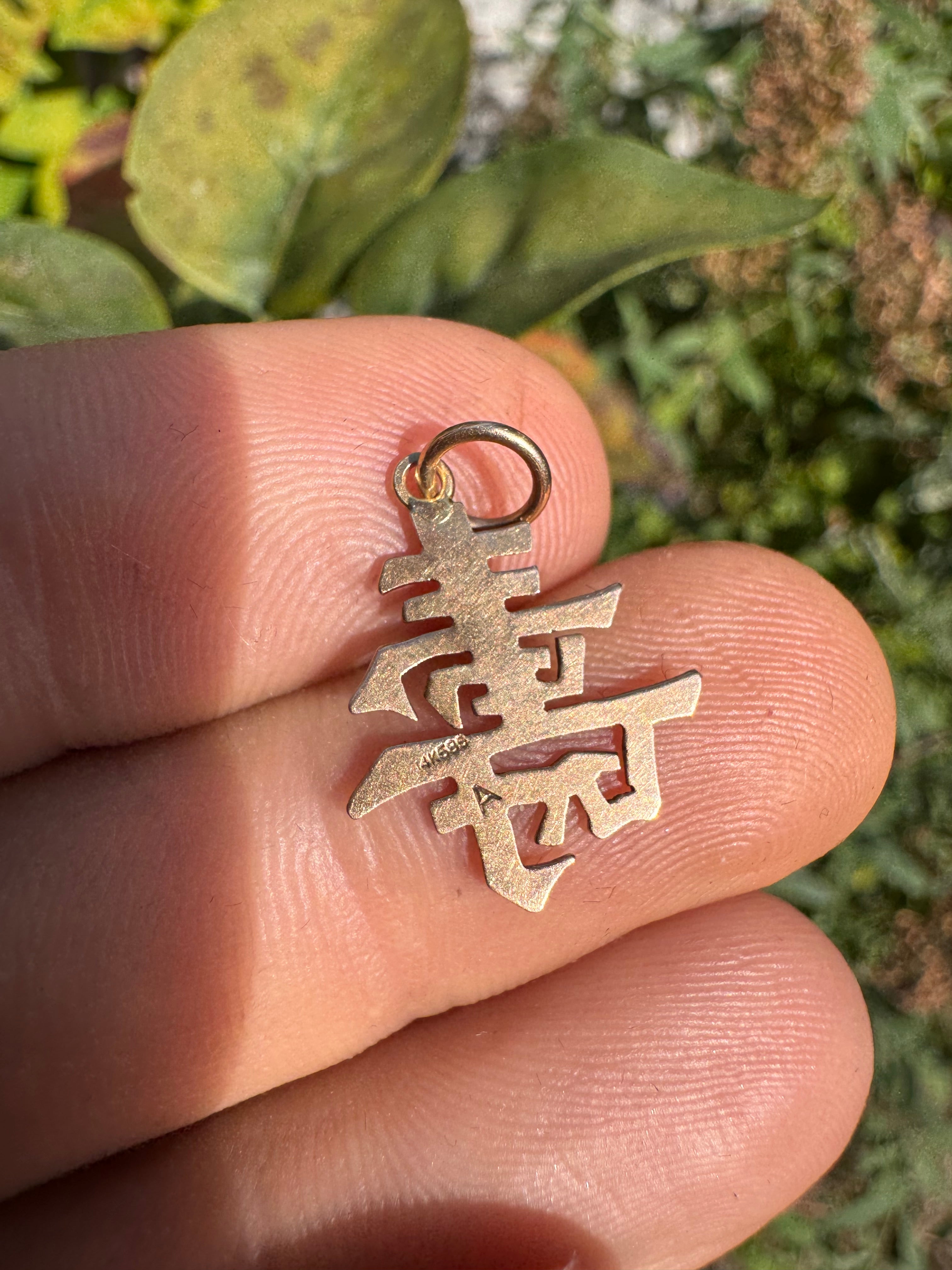 14ct Chinese Lucky pendant